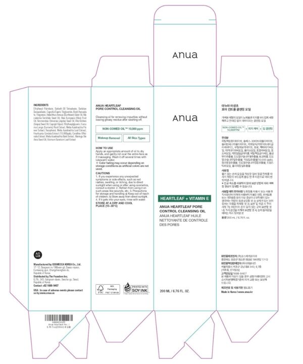 Anua Heartleaf Pore Control Cleansing Oil, Oil Cleanser for Face, Makeup Blackhead Remover, Korean Skin Care 6.76 fl oz(200ml) (original) - Image 9